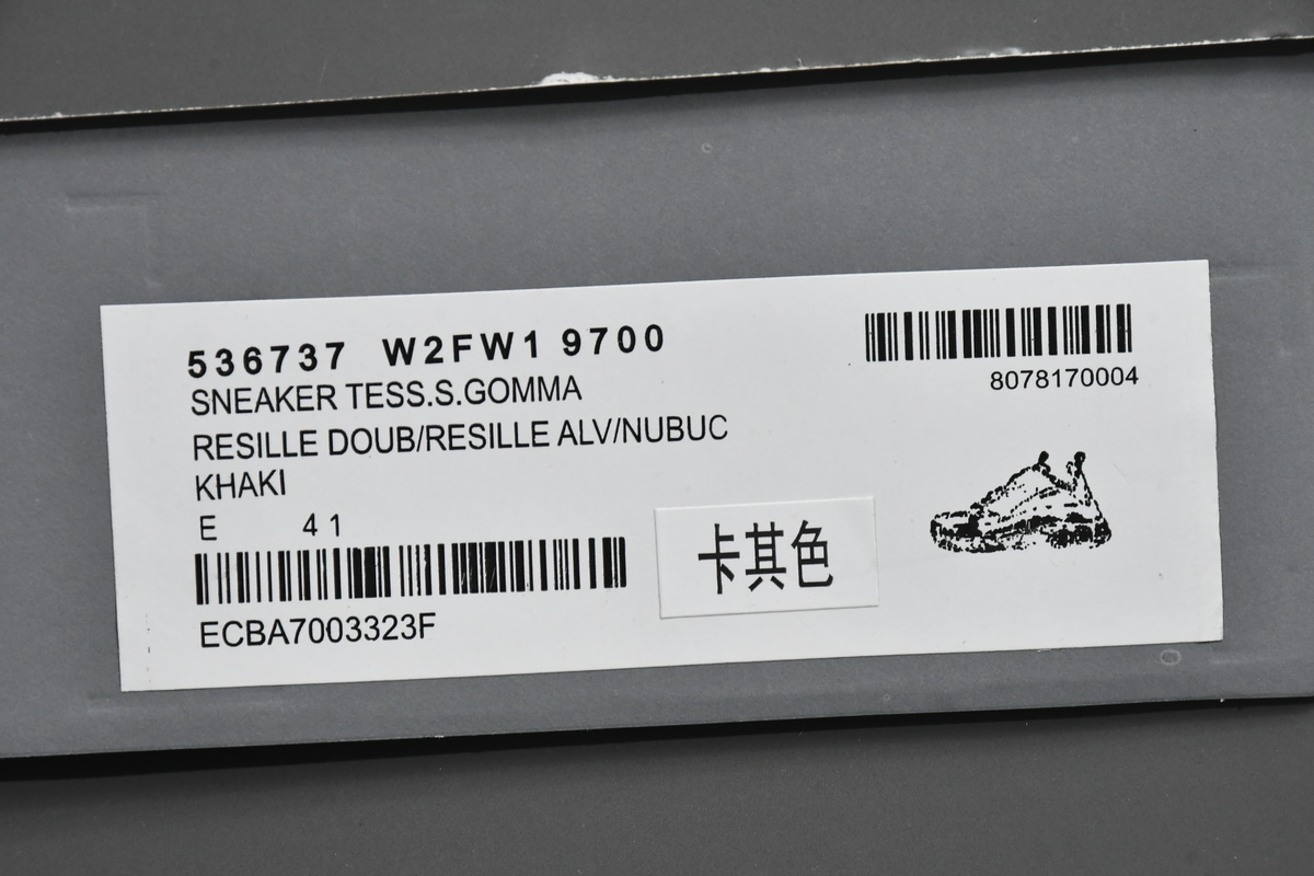 Balenciaga Triple S Rice Ash 534737 W2FW1 9700 | Shop Now! Balenciaga Triple S Rice Ash 534737 W2FW1 9700 | Shop Now!